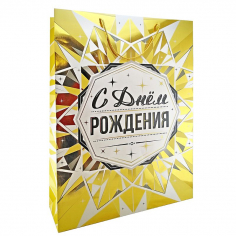 Пакет подарочный