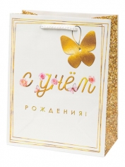 Пакет подарочный